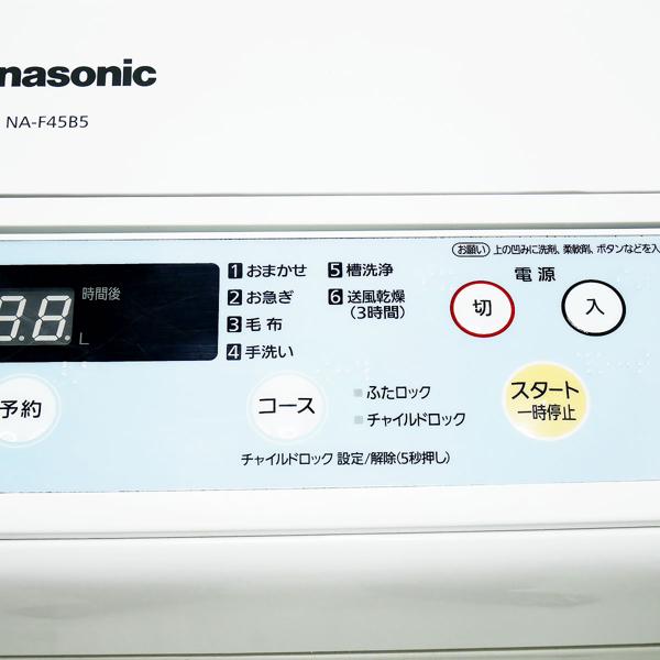 楽天市場】パナソニックオペレーショナルエクセレンス Panasonic 全自動洗濯機 NA-F45B5-AH | 価格比較 - 商品価格ナビ