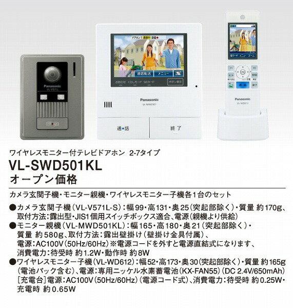 楽天市場】パナソニックオペレーショナルエクセレンス Panasonic