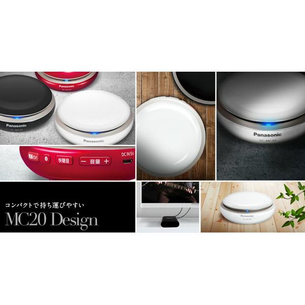 Panasonic SC-MC20-W ポータブルワイヤレススピーカー 概要 ポータブルワイヤレススピーカー SC-MC20 | ミニコンポ