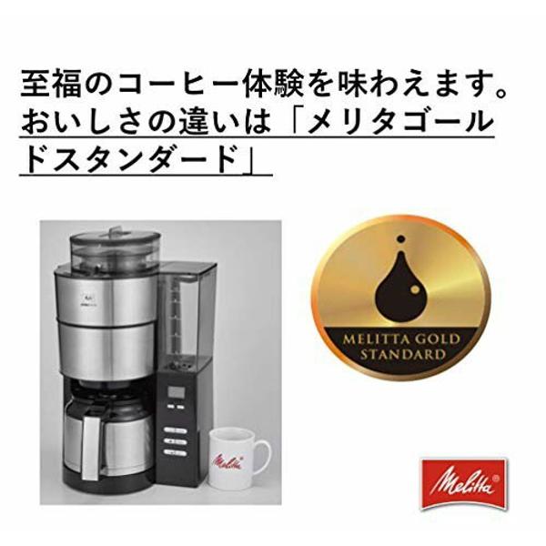 First Ladyメリタ コーヒーメーカー アロマフレッシュサーモ 10杯用 ブラック AFT1021-1B 1台 コーヒーメーカー