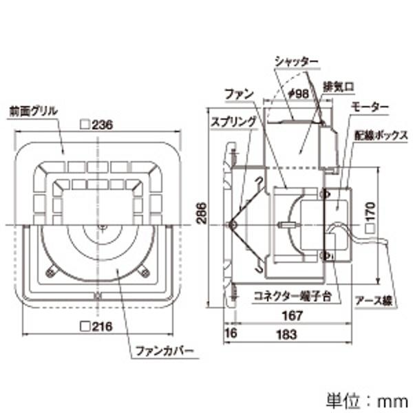 楽天市場】マックス MAX 1室天井埋 型換気扇 175 大風量タイプ VF-C17KC1/90 | 価格比較 - 商品価格ナビ