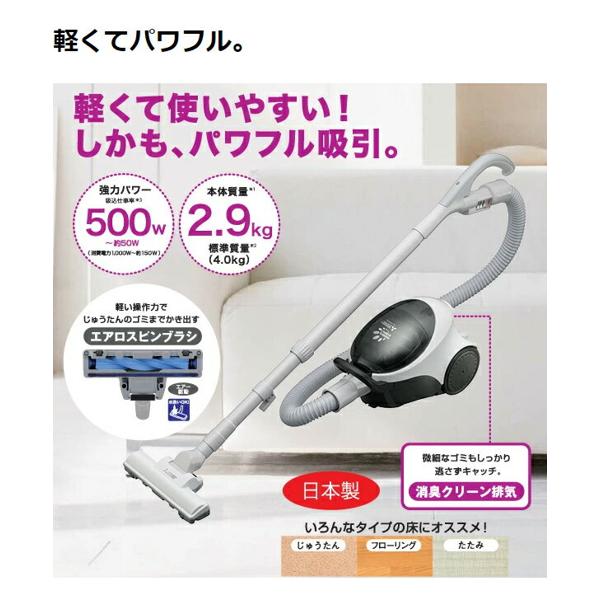 楽天市場】三菱電機 MITSUBISHI 紙パック式掃除機 TC-SXG3J-H | 価格