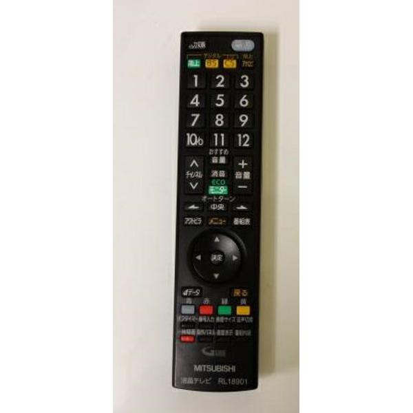 楽天市場】三菱電機 MITSUBISHI REAL MLW2 LCD-40MLW2 | 価格比較 楽天市場】三菱電機 MITSUBISHI REAL MLW2 LCD-40MLW2 | 価格比較