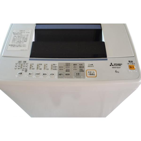 楽天市場】三菱電機 MITSUBISHI 洗濯機 MAW-70AP | 価格比較 - 商品