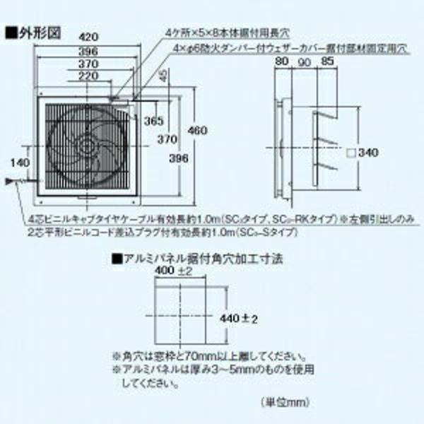 楽天市場】三菱電機 MITSUBISHI EX-30SC3-RK | 価格比較 - 商品価格ナビ