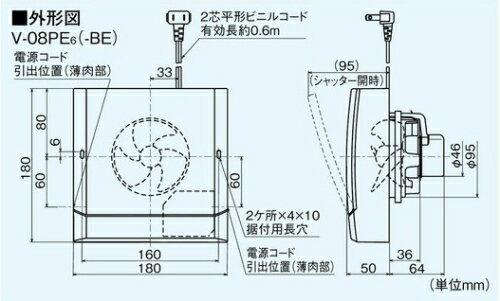 【楽天市場】三菱電機 MITSUBISHI パイプ用ファン V-08PE6 | 価格 