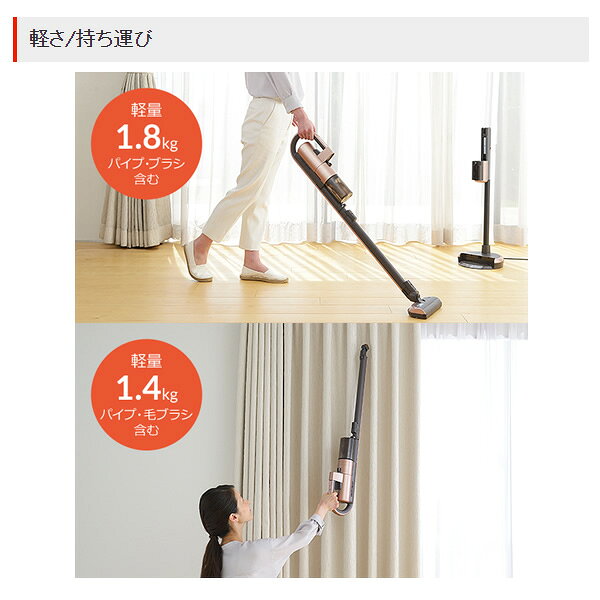 楽天市場】三菱電機 三菱電機 コードレス掃除機 サイクロン式 iNSTICK