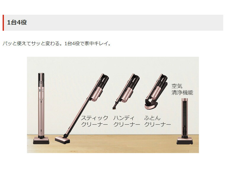 楽天市場】三菱電機 MITSUBISHI サイクロン式スティッククリーナー HC