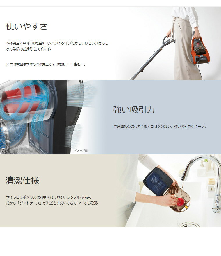 【美品】三菱電機 サイクロン式掃除機 Be-K オレンジ TC-EJ1J-D 楽天市場】三菱電機 MITSUBISHI Be-K サイクロン式掃除機 TC