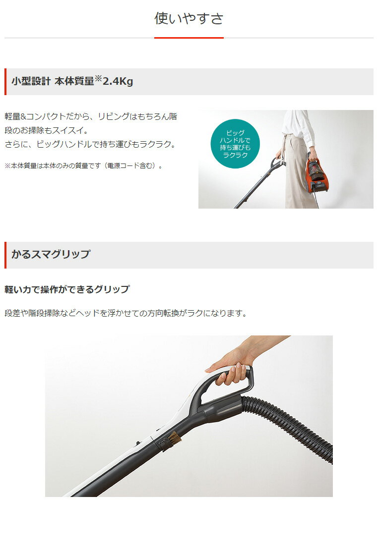 楽天市場】三菱電機 MITSUBISHI Be-K サイクロン式掃除機 TC