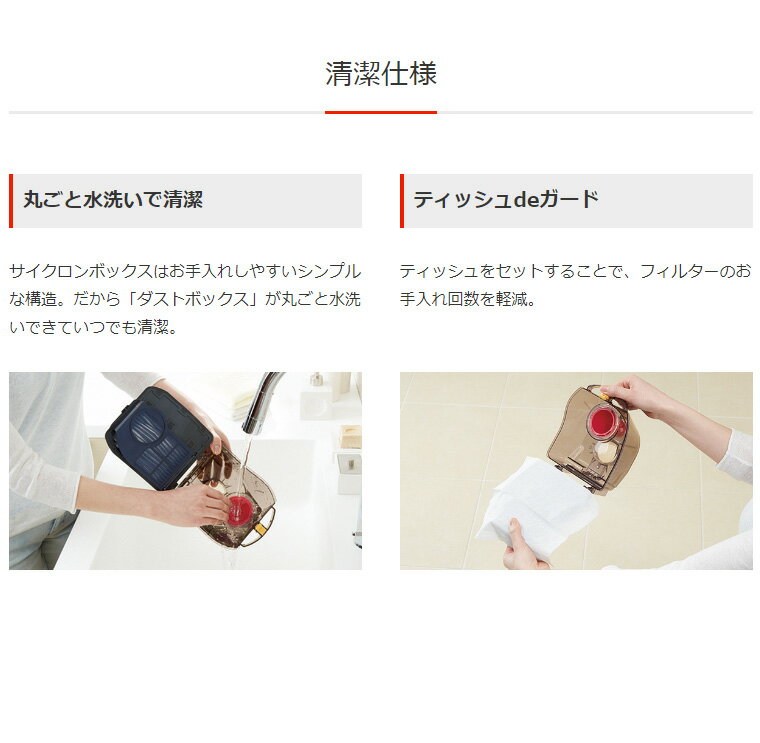 楽天市場】三菱電機 MITSUBISHI Be-K サイクロン式掃除機 TC