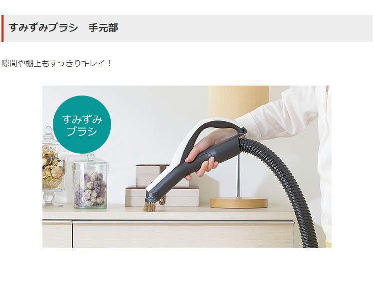 楽天市場】三菱電機 MITSUBISHI Be-K 紙パック式掃除機 TC-GM1J-N