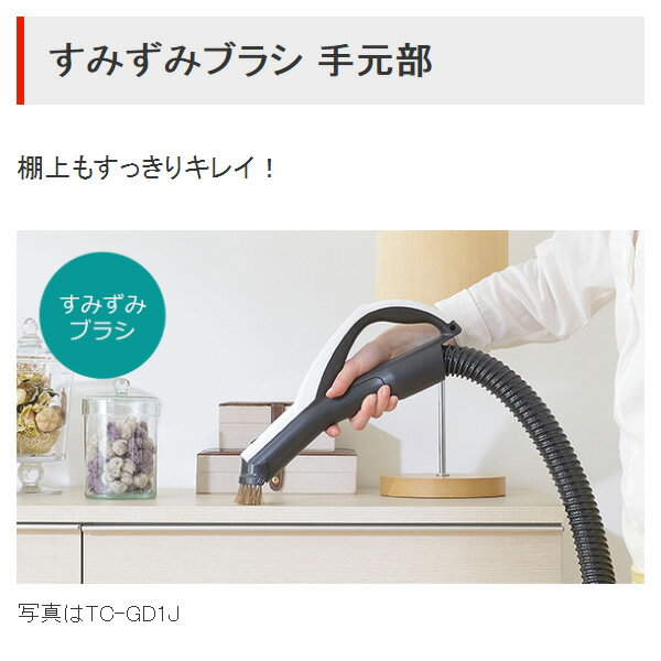 三菱掃除機TC-FM1J ☆軽量コンパクト紙パック自走式☆純正紙パック6枚付 三菱電機 紙パック式掃除機 TC-FM1J-S 自走式パワーブラシ 軽量