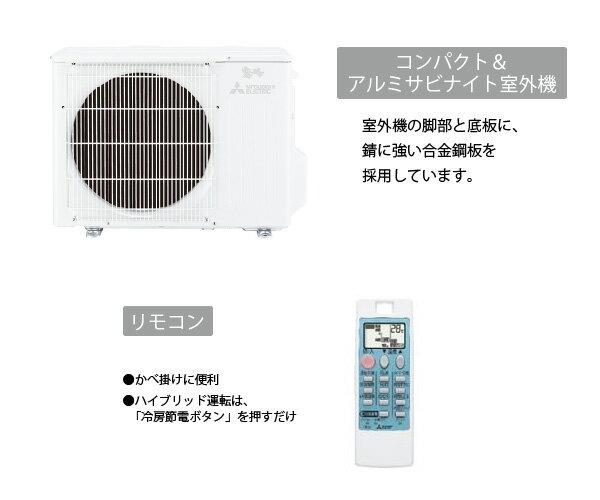 楽天市場】三菱電機 MITSUBISHI 霧ヶ峰 GE MSZ-GE4018S-W | 価格比較