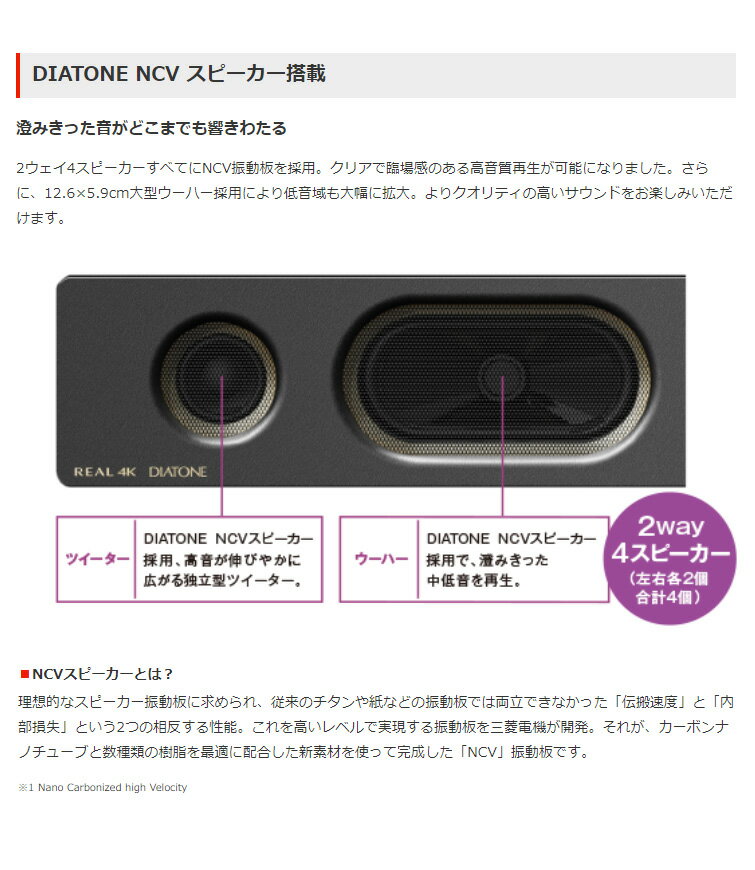 楽天市場】三菱電機 MITSUBISHI REAL 40型 4Kチューナー内蔵液晶テレビ 