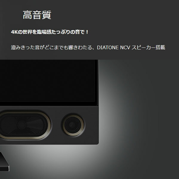 楽天市場】三菱電機 MITSUBISHI REAL 58V型4Kチューナー内蔵4K対応液晶