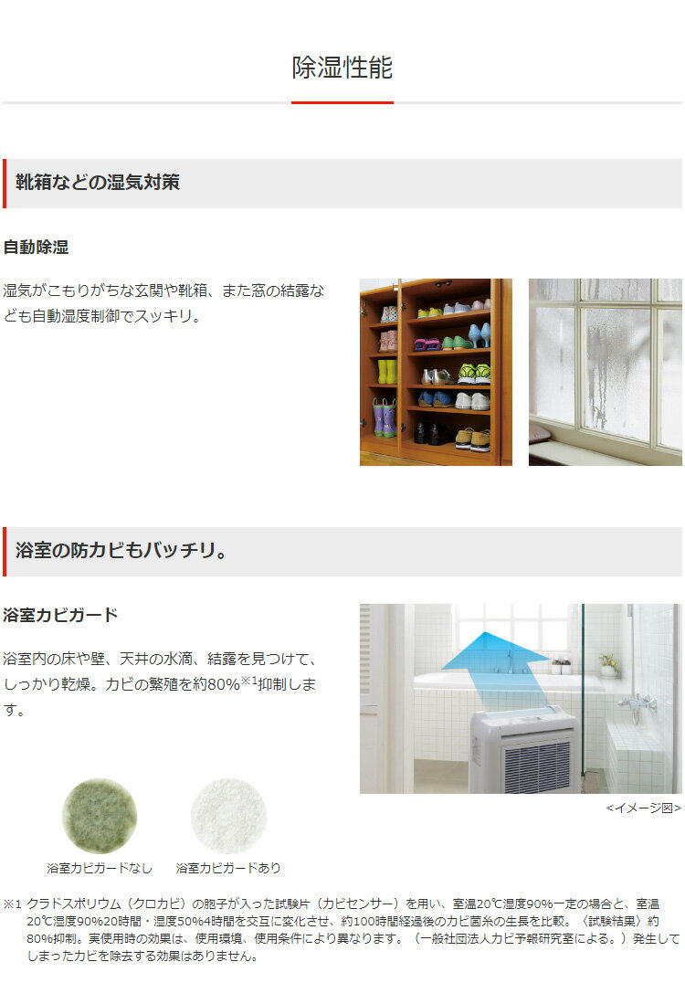 【美品‼️】三菱電機 衣類乾燥除湿機　MJ-M100PX-W 2019年製 MITSUBISHI(三菱) 衣類乾燥除湿機 MJ-M100PX ｜出張買取MAX