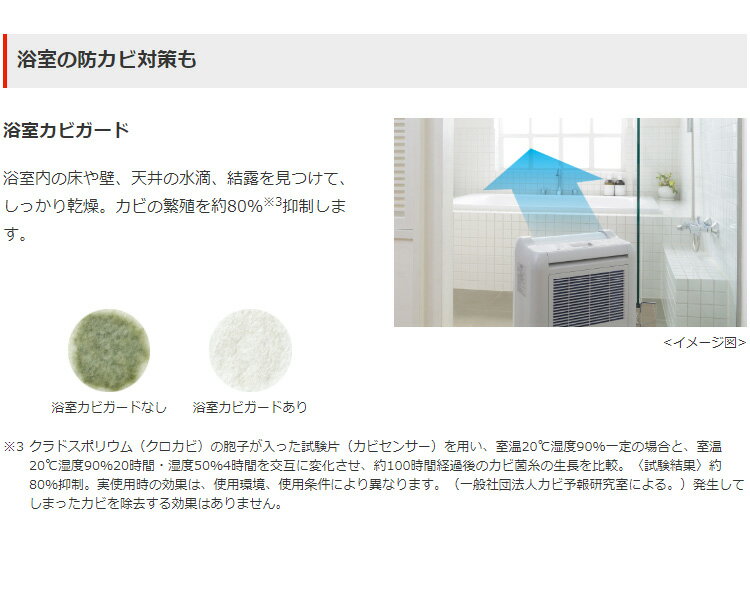 楽天市場】三菱電機 MITSUBISHI 衣類乾燥除湿機 MJ-M120PX-W