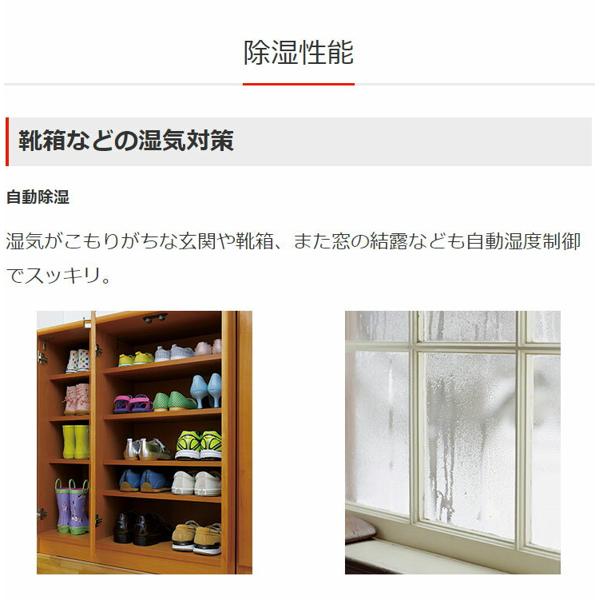 楽天市場】三菱電機 MITSUBISHI 衣類乾燥除湿機 MJ-M100RX-W | 価格 ...