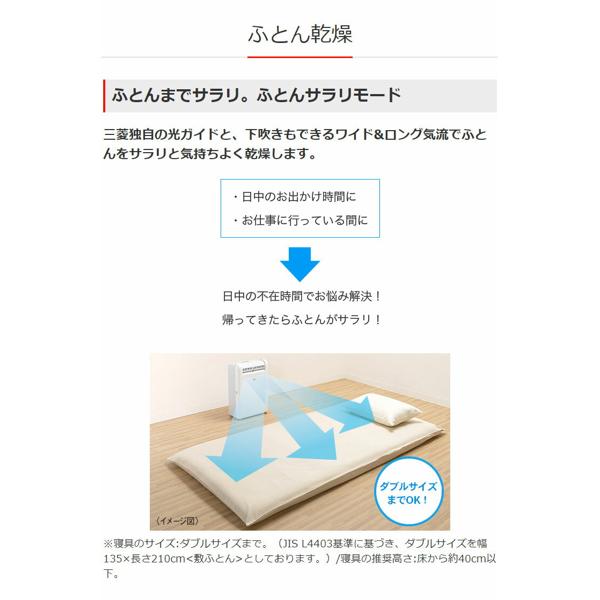 【値下げ】MITSUBISHI 除湿機 MJ-M120RX-W 2020年製 imgrc0119273661.jpg