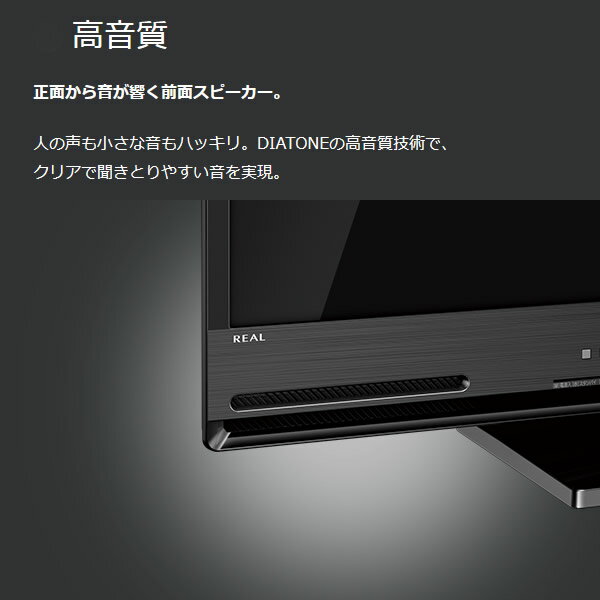 楽天市場】三菱電機 MITSUBISHI REAL 録画内蔵 液晶テレビ 32