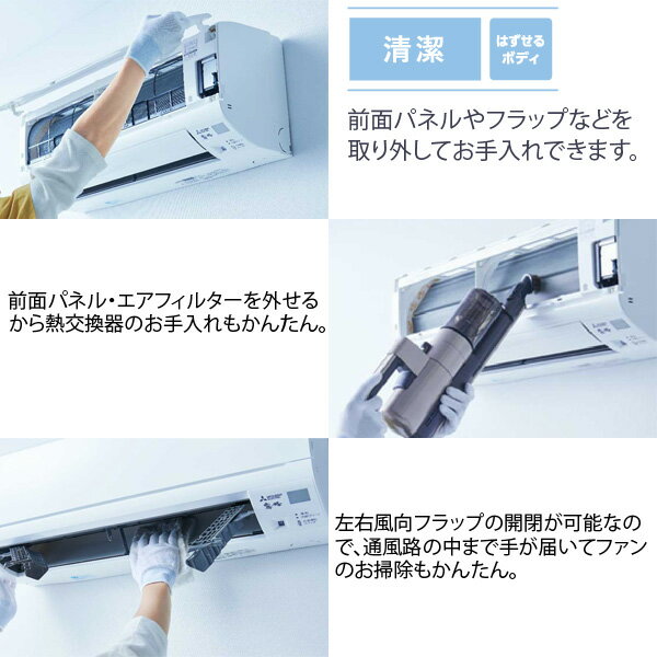 楽天市場】三菱電機 MITSUBISHI 霧ヶ峰 GE MSZ-GE2819-W | 価格比較