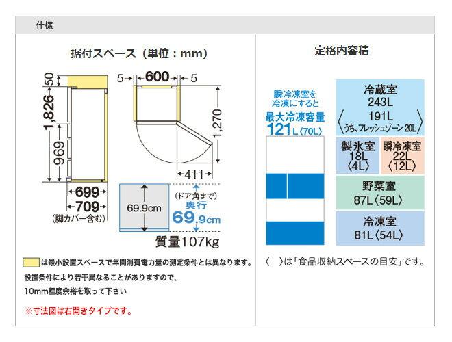 楽天市場】三菱電機 MITSUBISHI 5ドア冷蔵庫 MR-MB45E-ZT | 価格比較 