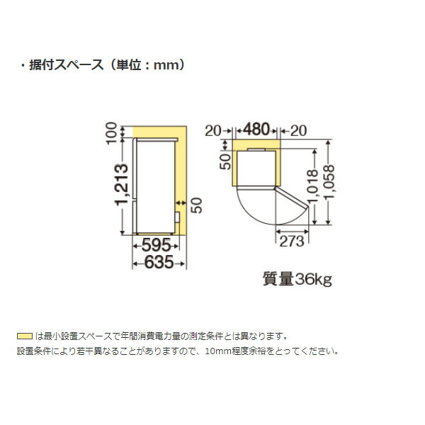 楽天市場】三菱電機 MITSUBISHI 冷蔵庫 MR-P15E-B | 価格比較 - 商品