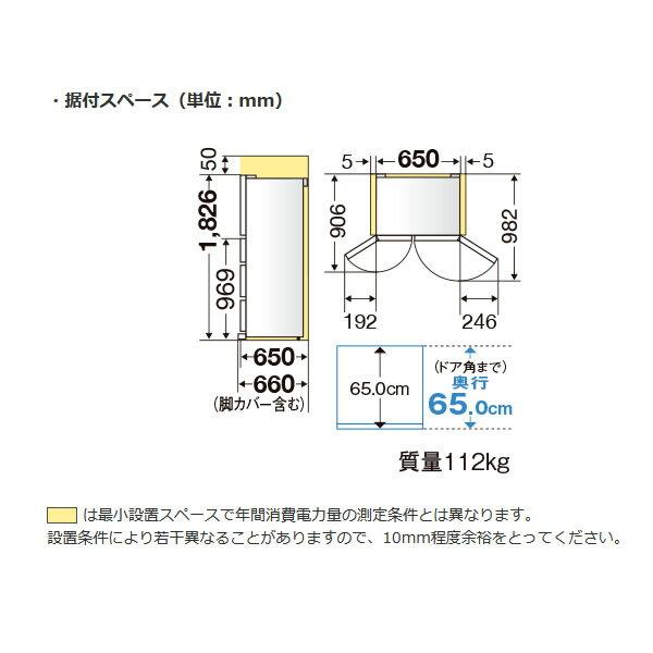 楽天市場】三菱電機 MITSUBISHI 置けるスマート 冷蔵庫 MR-MX46F-W