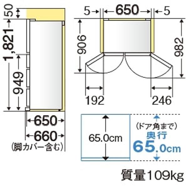 【楽天市場】三菱電機 MITSUBISHI 冷蔵庫 MR-WX47F-W | 価格比較 