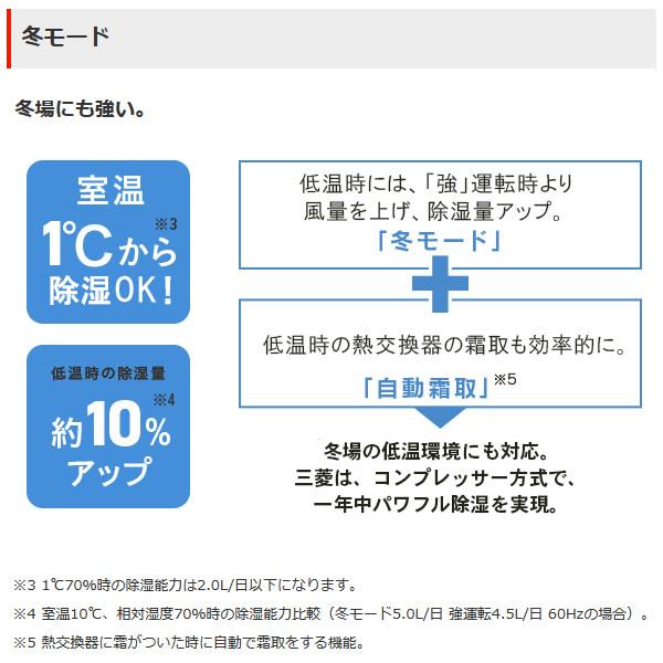 楽天市場】三菱電機 MITSUBISHI 衣類乾燥除湿機 MJ-P180RX-W | 価格