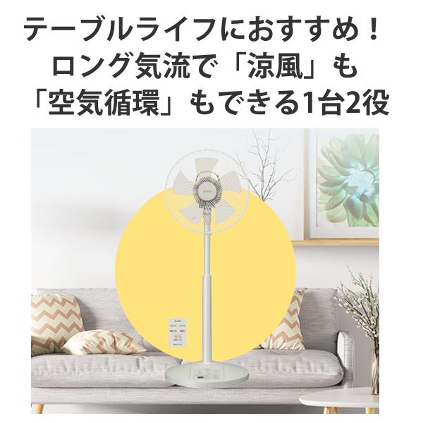 楽天市場】三菱電機 MITSUBISHI ハイポジションリビング扇風機 R30J