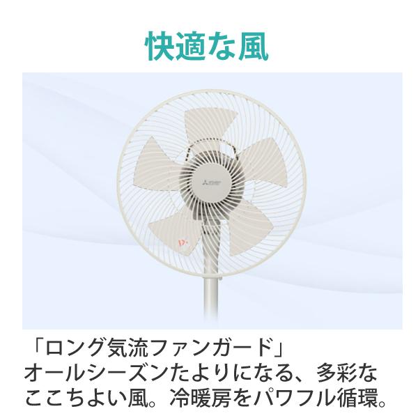 楽天市場】三菱電機 MITSUBISHI ハイポジションリビング扇風機 R30J