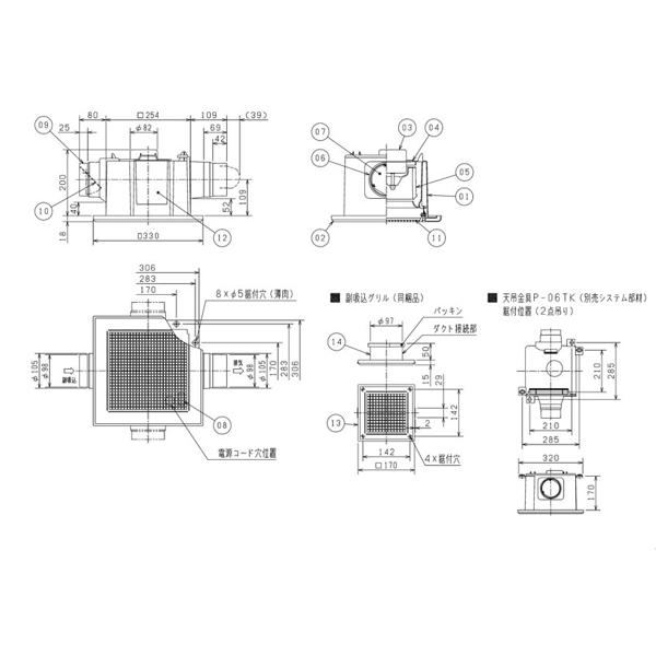 【開封済み•未使用品】三菱ダクト用換気扇　VD-13ZFC12 楽天市場】vd-13zfc12の通販