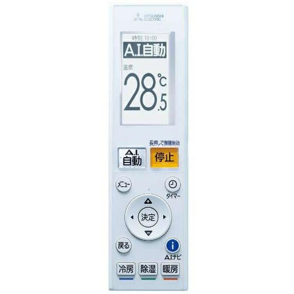 安い！三菱！MITSUBISHI！MSZ-ZW2821-W！エアコン！ MSZ-ZW2821-W｜三菱電機WIN2K