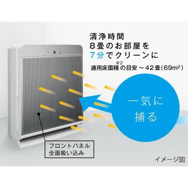 三菱 MP-PV90A-S 空気清浄機 未使用-