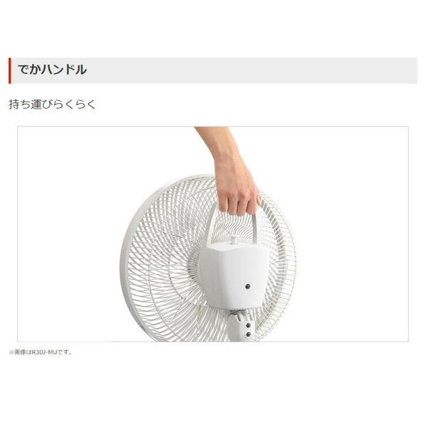 市場】三菱電機 MITSUBISHI 扇風機 R30J-MA-W | 価格比較 - 商品価格ナビ