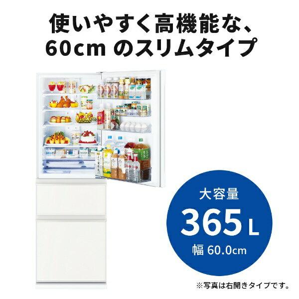 MR-CG37E-W 冷蔵庫 CGシリーズ ナチュラルホワイト