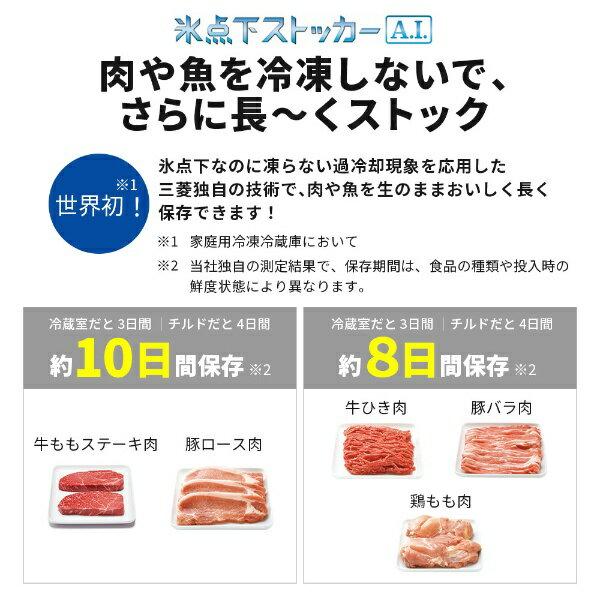 楽天市場】三菱電機 MITSUBISHI 3ドア冷蔵庫 CGシリーズ 左開きタイプ ...