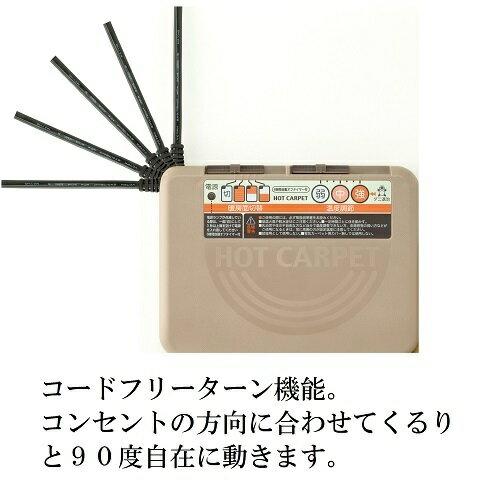 楽天市場】ワタナベ工業 WHC-303 ワタナベ工業 ホットカーペット