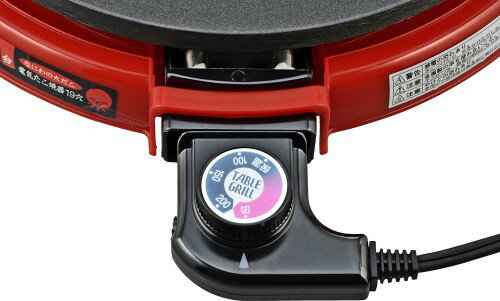 楽天市場】和平フレイズ 元祖ヤキヤキ屋台 なにわの大だこ電気たこ焼