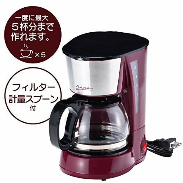 楽天市場】和平フレイズ ラノー コーヒーメーカー5カップ ステンレス