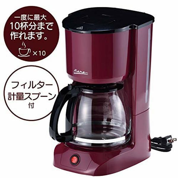 楽天市場】和平フレイズ ラノー コーヒーメーカー10カップ MJ-0636(1台