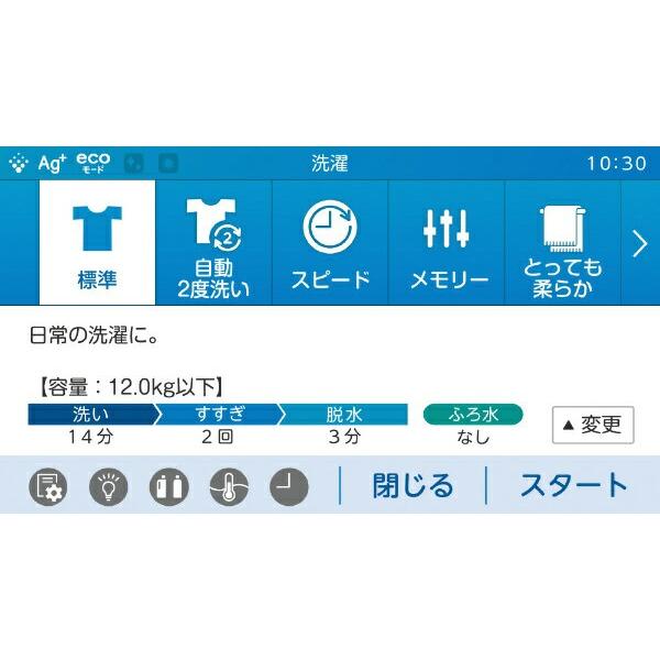 楽天市場】東芝ライフスタイル 東芝｜TOSHIBA ドラム式洗濯乾燥機 ZABOON ザブーン グランホワイト TW-127X9BKL-W  洗濯12.0kg /乾燥7.0kg /ヒートポンプ乾燥 /左開き | 価格比較 - 商品価格ナビ