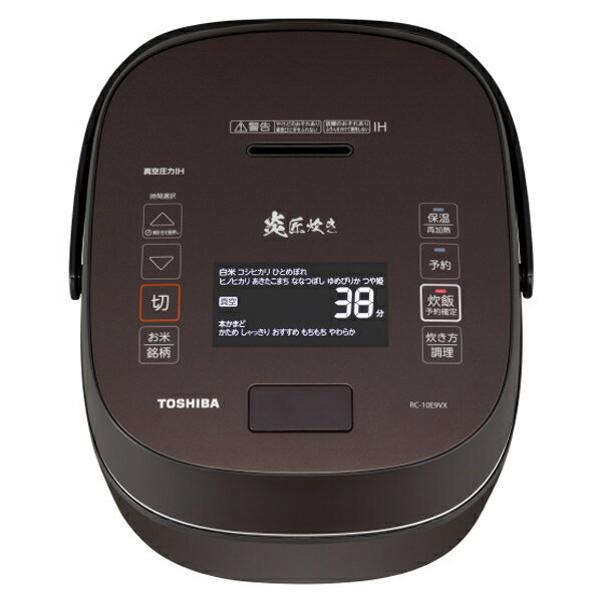 東芝 真空圧力IH炊飯ジャー 5;5合炊き　炎匠炊き RC-10E9VS 楽天市場】東芝ライフスタイル 東芝 真空圧力IH炊飯ジャー 5．5