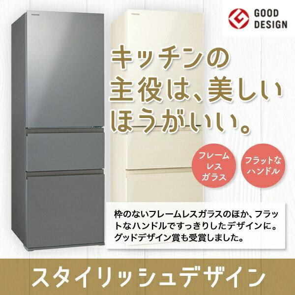 楽天市場】東芝ライフスタイル TOSHIBA 3ドア冷蔵庫 VEGETA 左開き