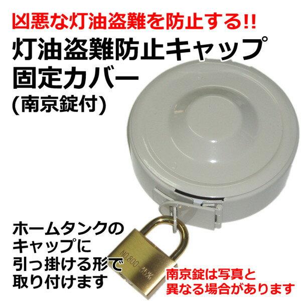 楽天市場】サンダイヤ サンダイヤ 250P-48FN キャップ固定カバー | 価格比較 - 商品価格ナビ