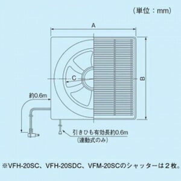 楽天市場】東芝 東芝 一般換気扇 VFH-25SC(1台) | 価格比較 - 商品価格ナビ