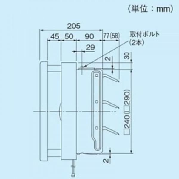 楽天市場】東芝 TOSHIBA 一般換気扇 VFM-25SP | 価格比較 - 商品価格ナビ