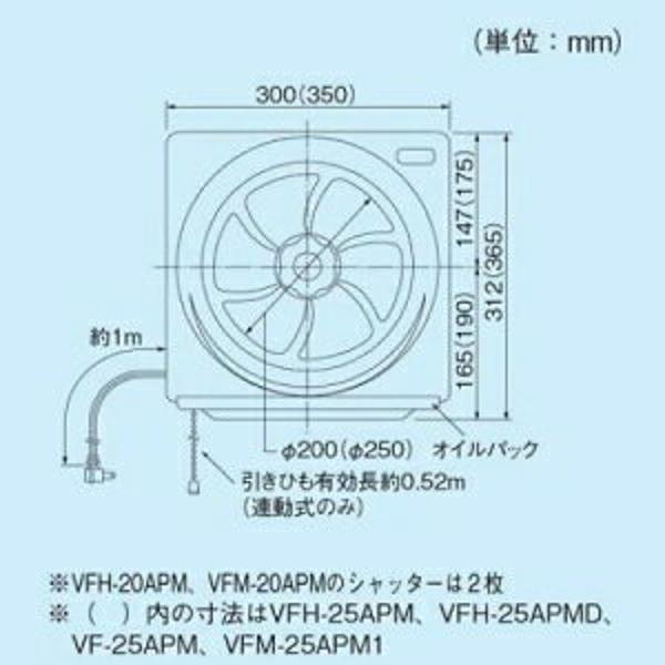 楽天市場】東芝 東芝 一般換気扇 不燃形 VFM-25APM1(1台) | 価格比較